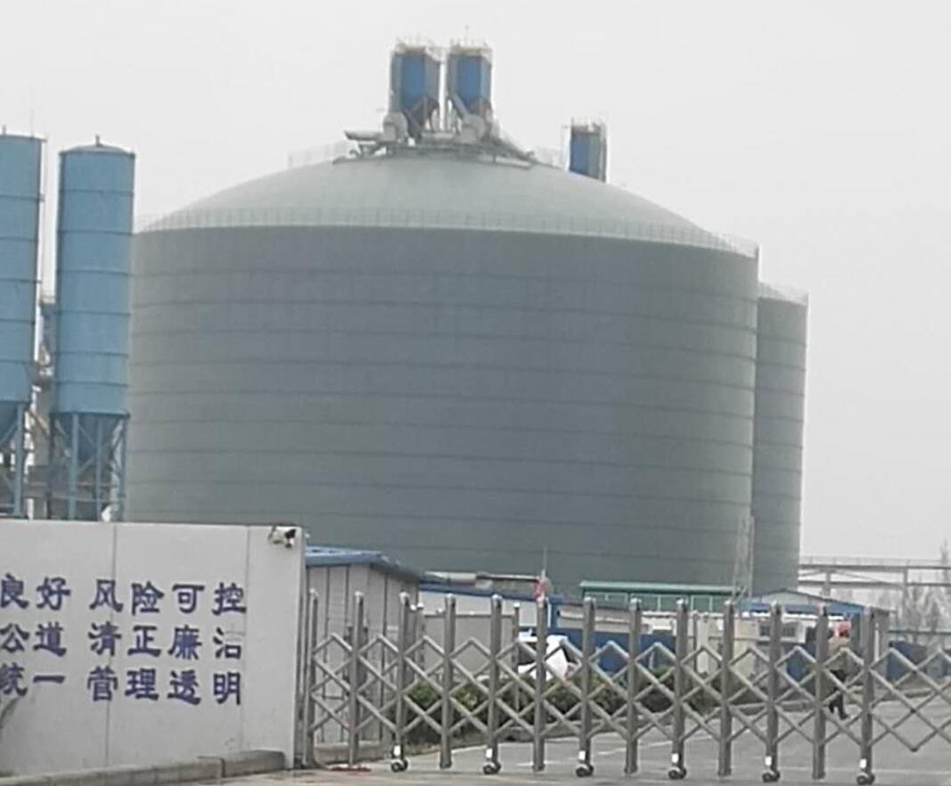 阿勒泰4万吨粉煤灰储存库